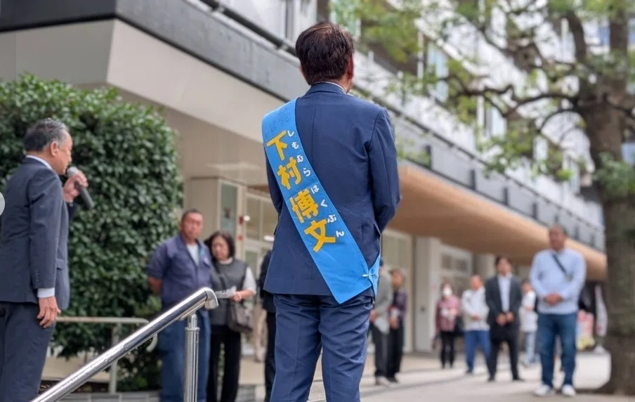 支部長に復帰の下村博文氏、刑事告発される 安倍派裏金事件で主導的役割果たす?|鈴木 祐太