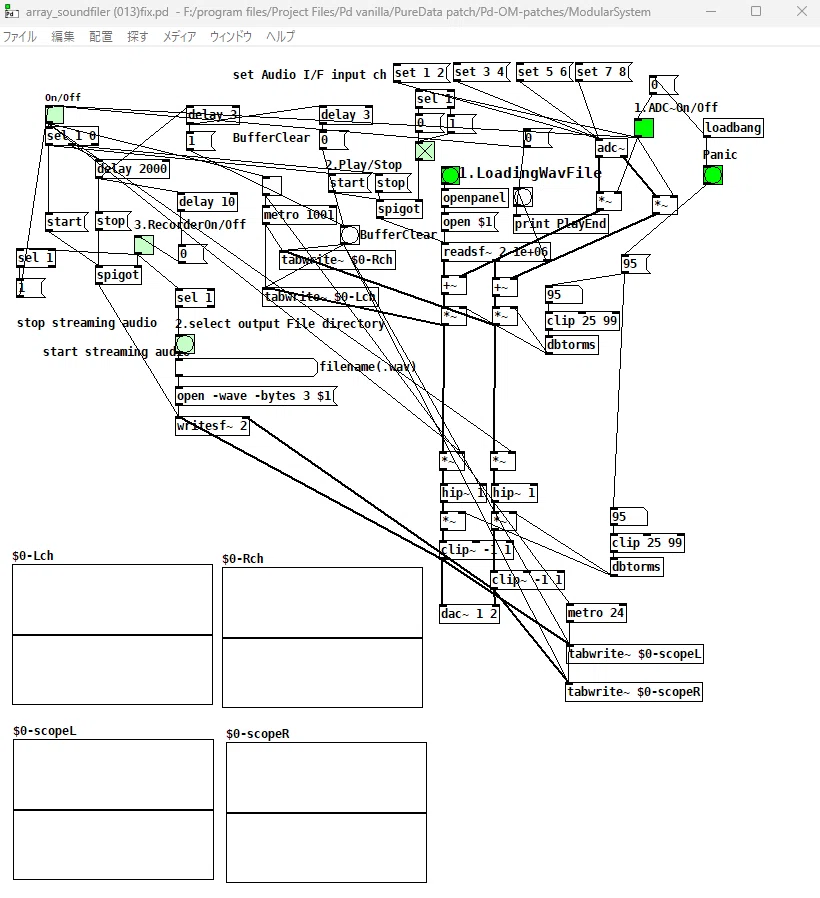 Pure Data Soundfiler Open Panel PureDataでsoundfilerを使うときにいつも使ってるパッチ|mashiroa 真城亜