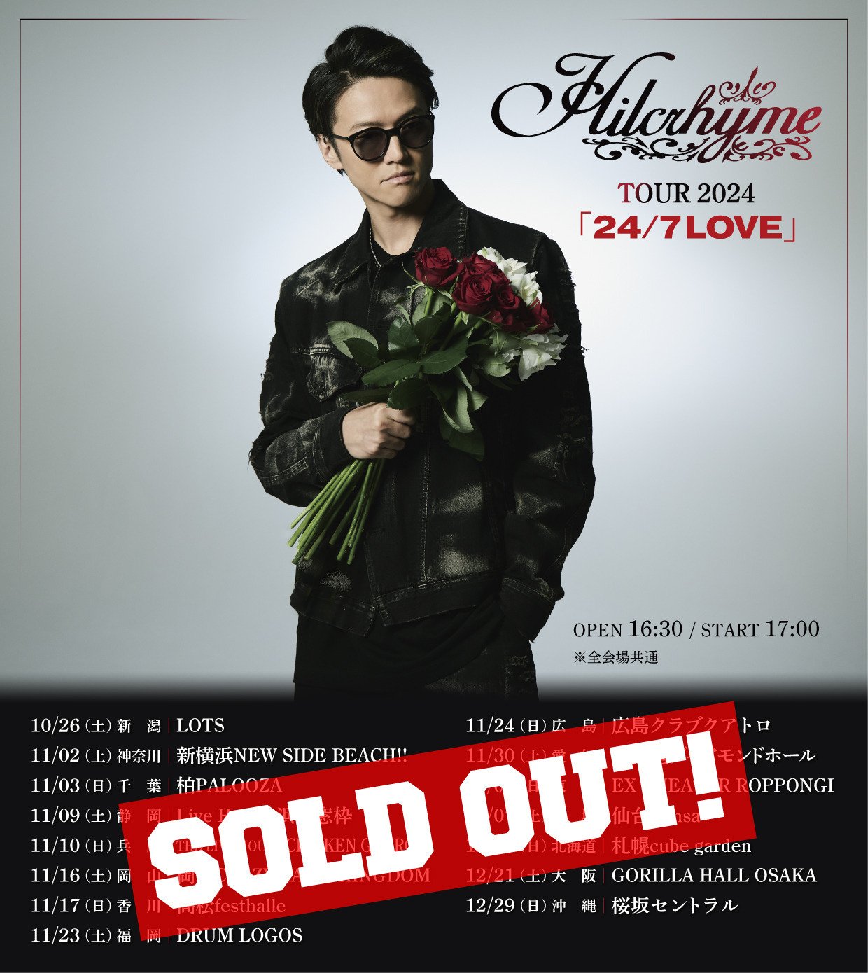 Hilcrhyme Tour2010,2011 Live Blu-ray セット Hilcrhyme Tour2010,2011 Live Blu-ray セット