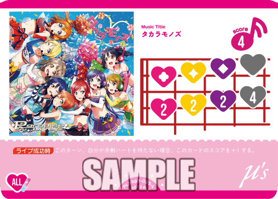 ラブカ 夏はじまる メンバーカード4コン② 夏、はじまる。 新カード紹介集｜ミウミ@ラブカ