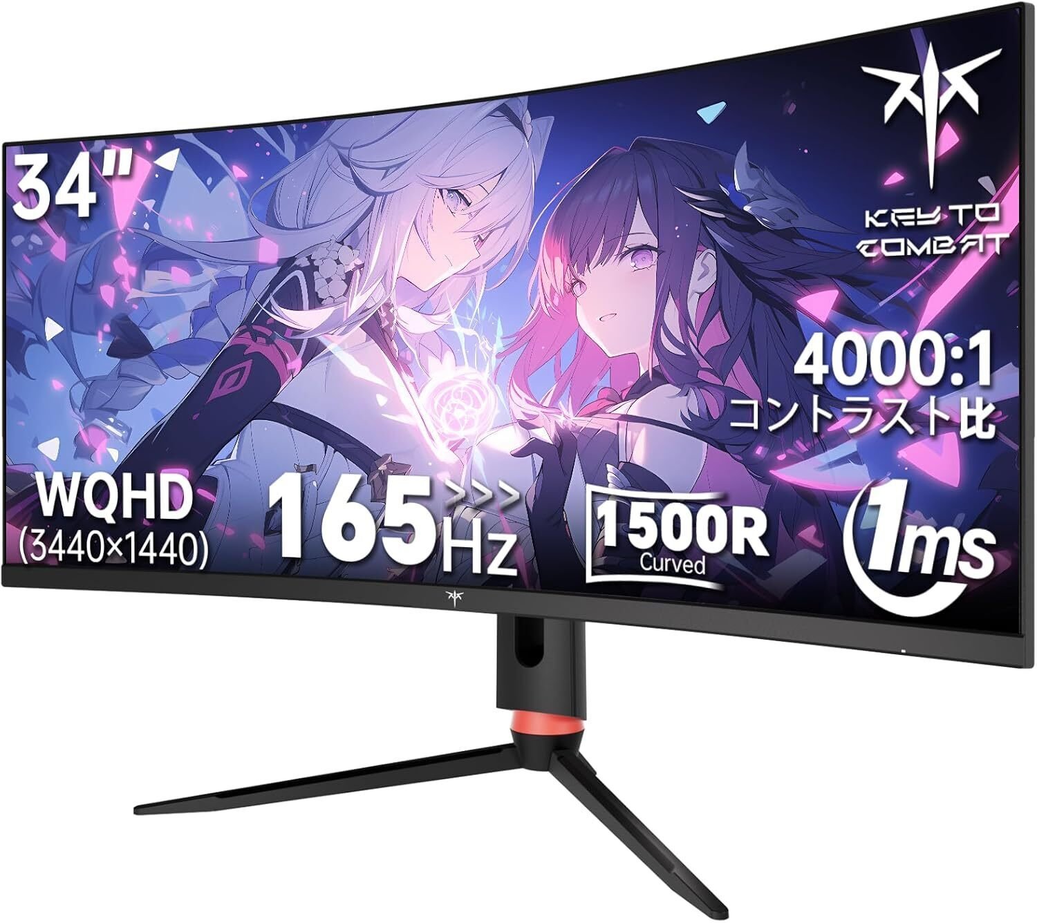 2025年8月】34インチ曲面モニターおすすめ人気ランキングTOP5