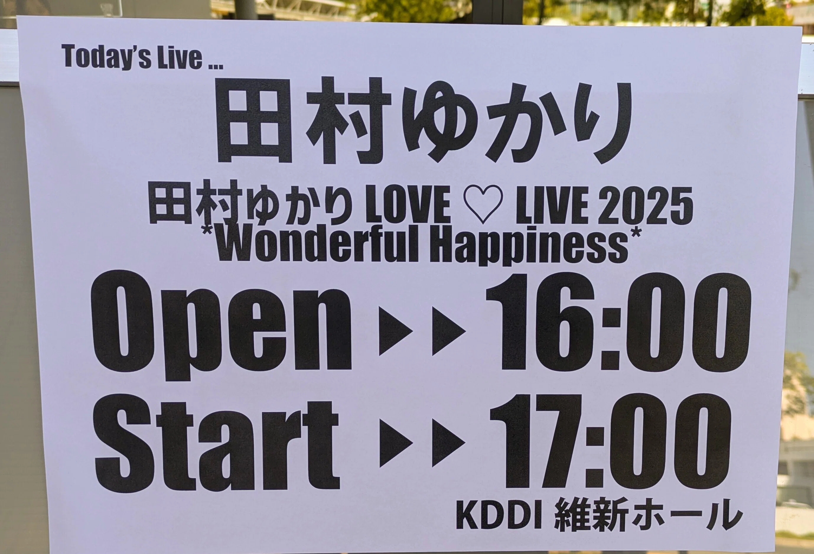 音楽】 田村ゆかり LOVE ♡ LIVE 2025 *Wonderful Happiness* 山口
