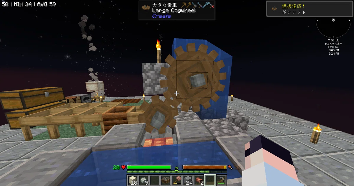 [Minecraft modpack]脱ビギナーStarTechnology攻略日記#2[1.20.1Gregtech+Create]｜かるびぃ94
