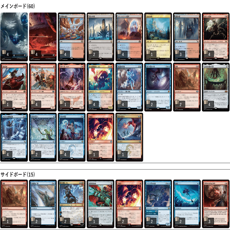 アガサの魂の大釜 2枚セット イゼット大釜でスペシャル予選抜けた話｜なきねいり