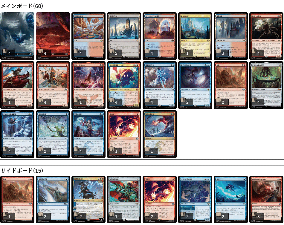 おまけ大量‼️ イザイザ　デッキ For beginners] Advice for those who want to buy Gachiyaba 4