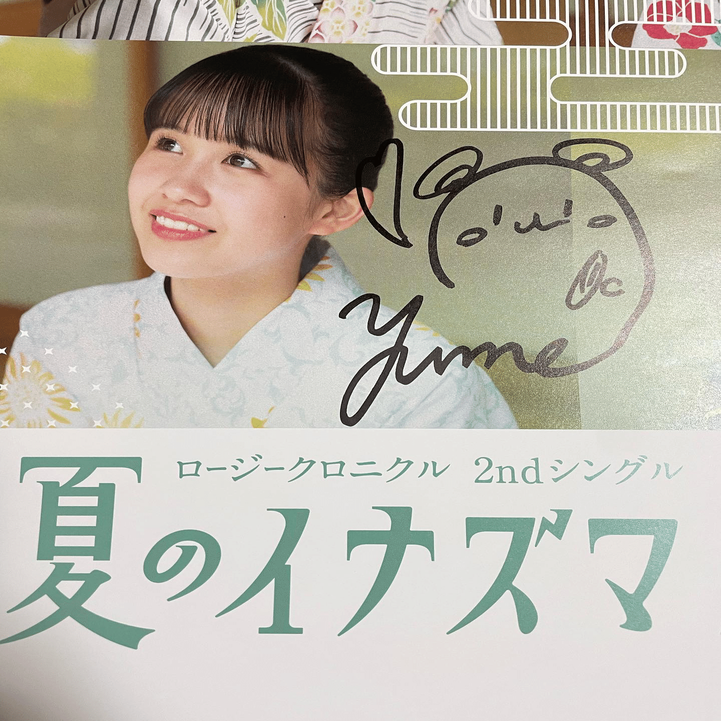 Threads日記 2025年7月｜teezee