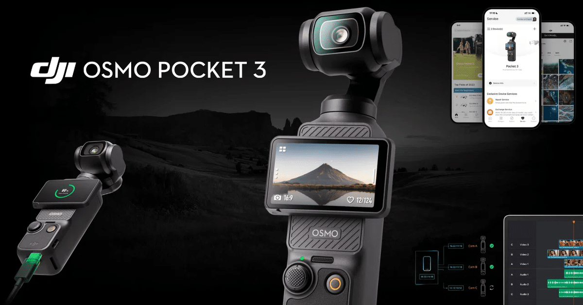 DJI Osmo Pocket 3 2025年5/27購入品 DJI Osmo Pocket 3：2025年でも買う価値あり？徹底ガイド