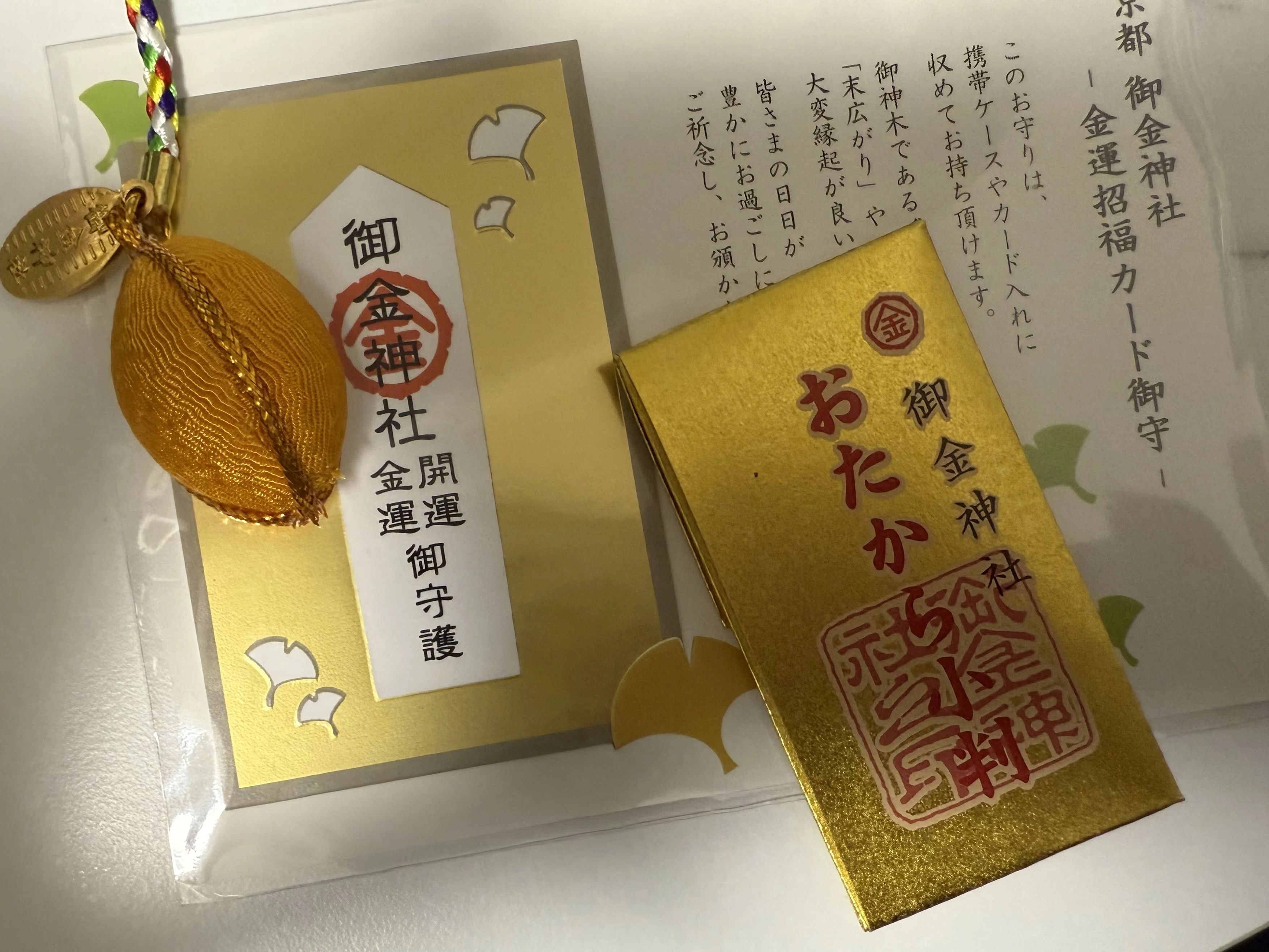 全部おいて、逃げてきた。〜京都編〜｜abi