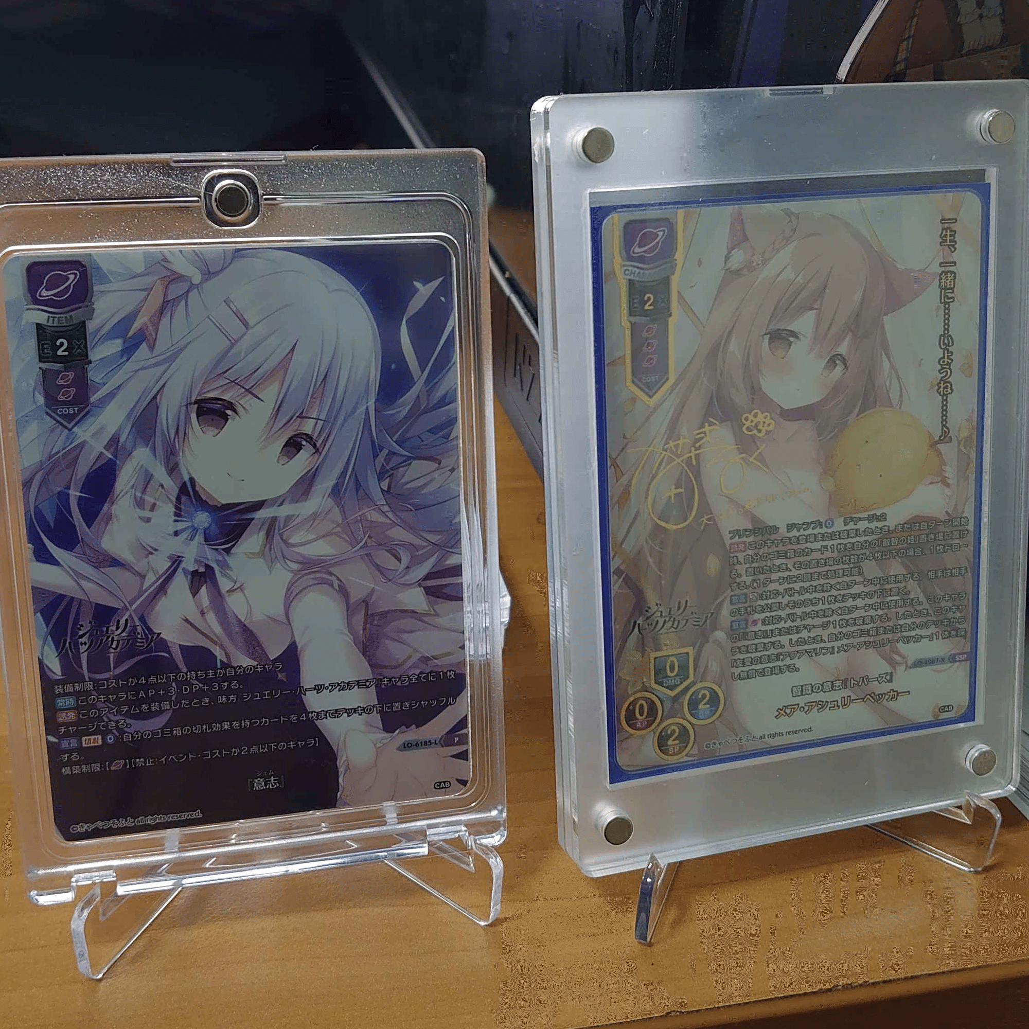 リセ、はじめました｜アインス