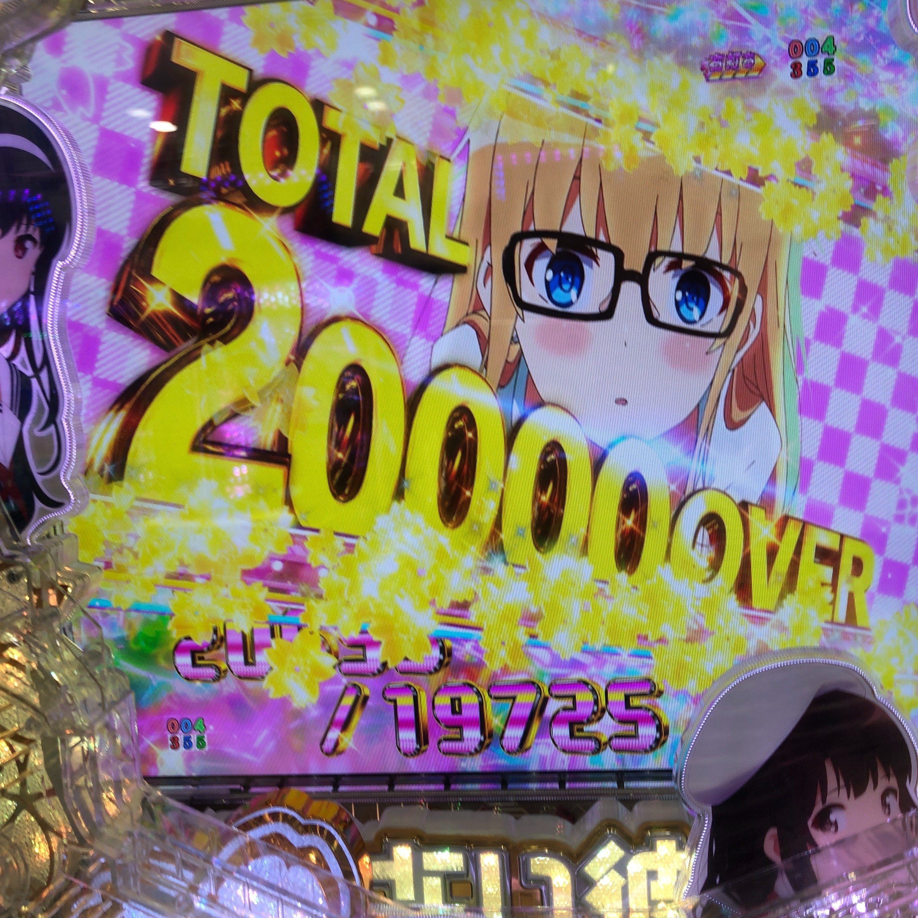 第22段_冴えない彼女の育てかたで100連荘した｜サル日記note