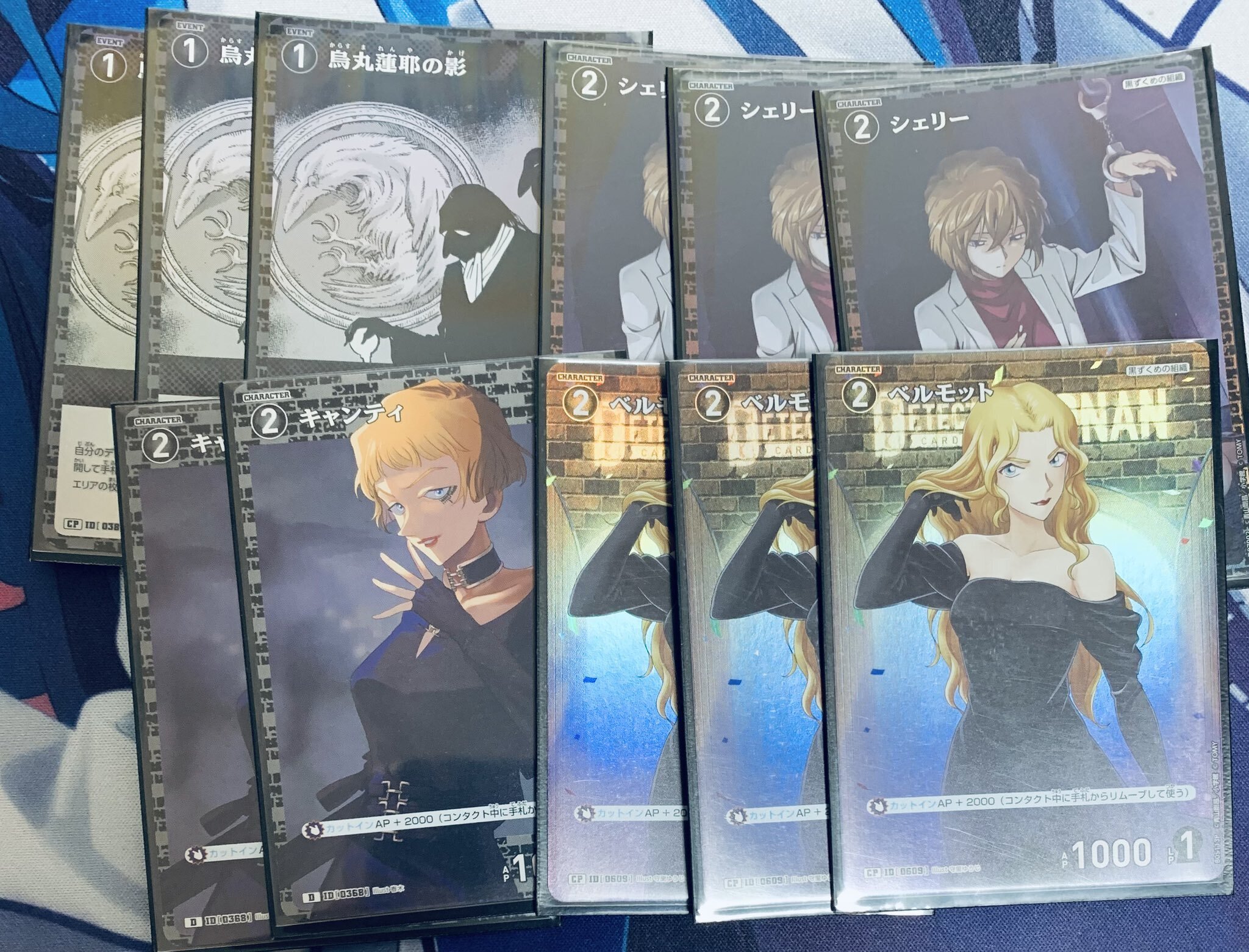 コナンTCG】黒単ミッドレンジ（～5弾）【デッキレシピ】｜T.I.