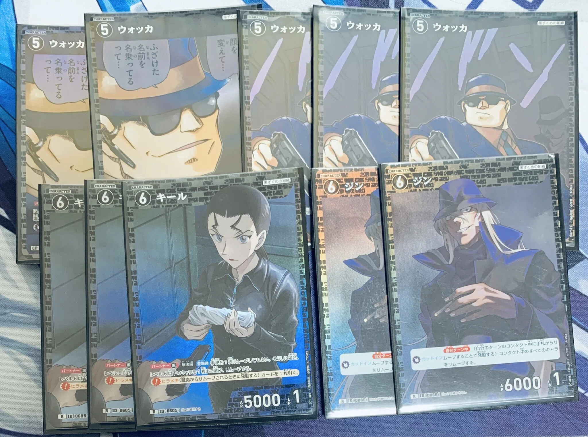 コナンTCG】黒単ミッドレンジ（～5弾）【デッキレシピ】｜T.I.