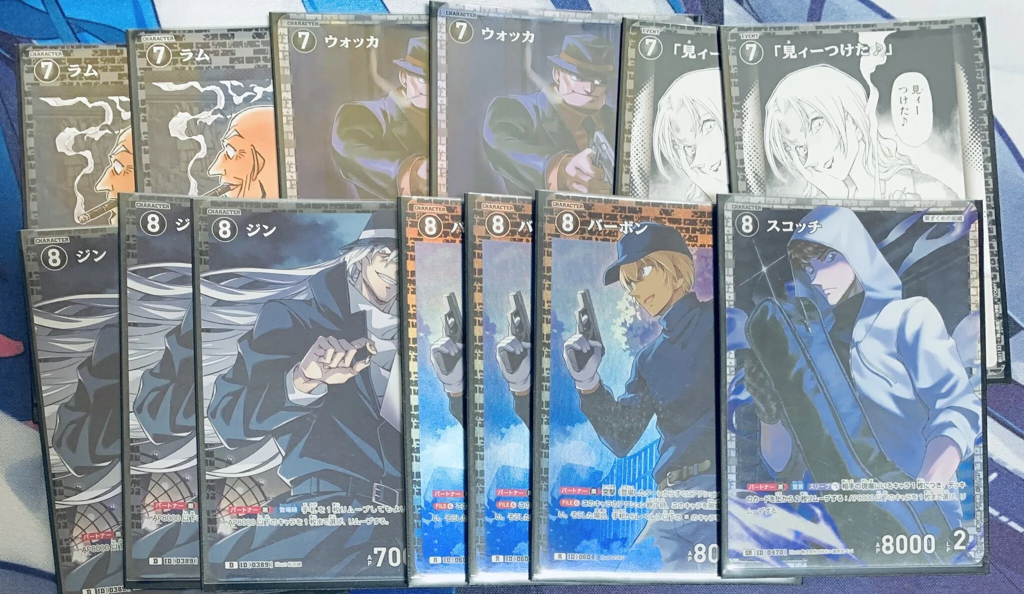 コナンTCG】黒単ミッドレンジ（～5弾）【デッキレシピ】｜T.I.