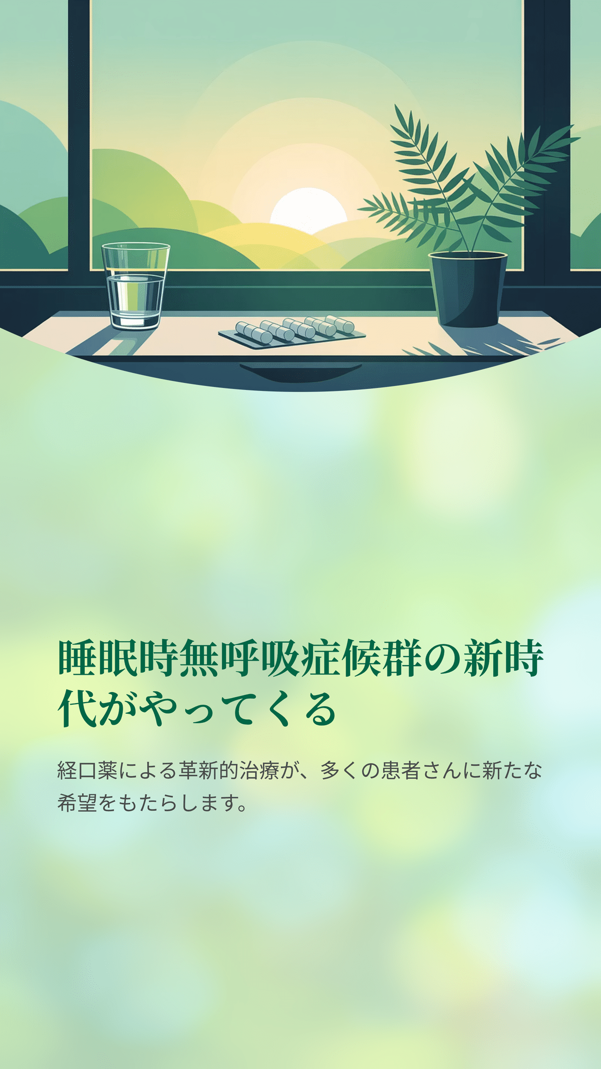 睡眠呼吸障害Ｕｐｄａｔｅ ２０１１/ライフ・サイエンス/井上雄一（単行本） Amazon.co.jp: 睡眠呼吸障害 Update 2022 : 井上 雄一, 山城