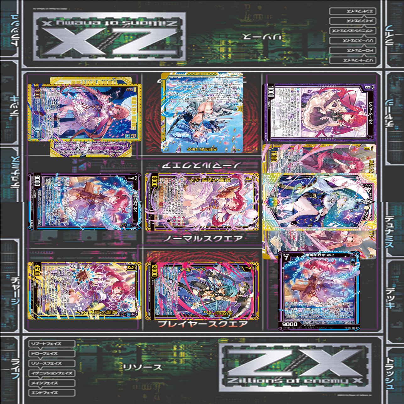 デッキ：ユニゾンネイちゃん(IG04)｜すて / 後攻マリガン6678