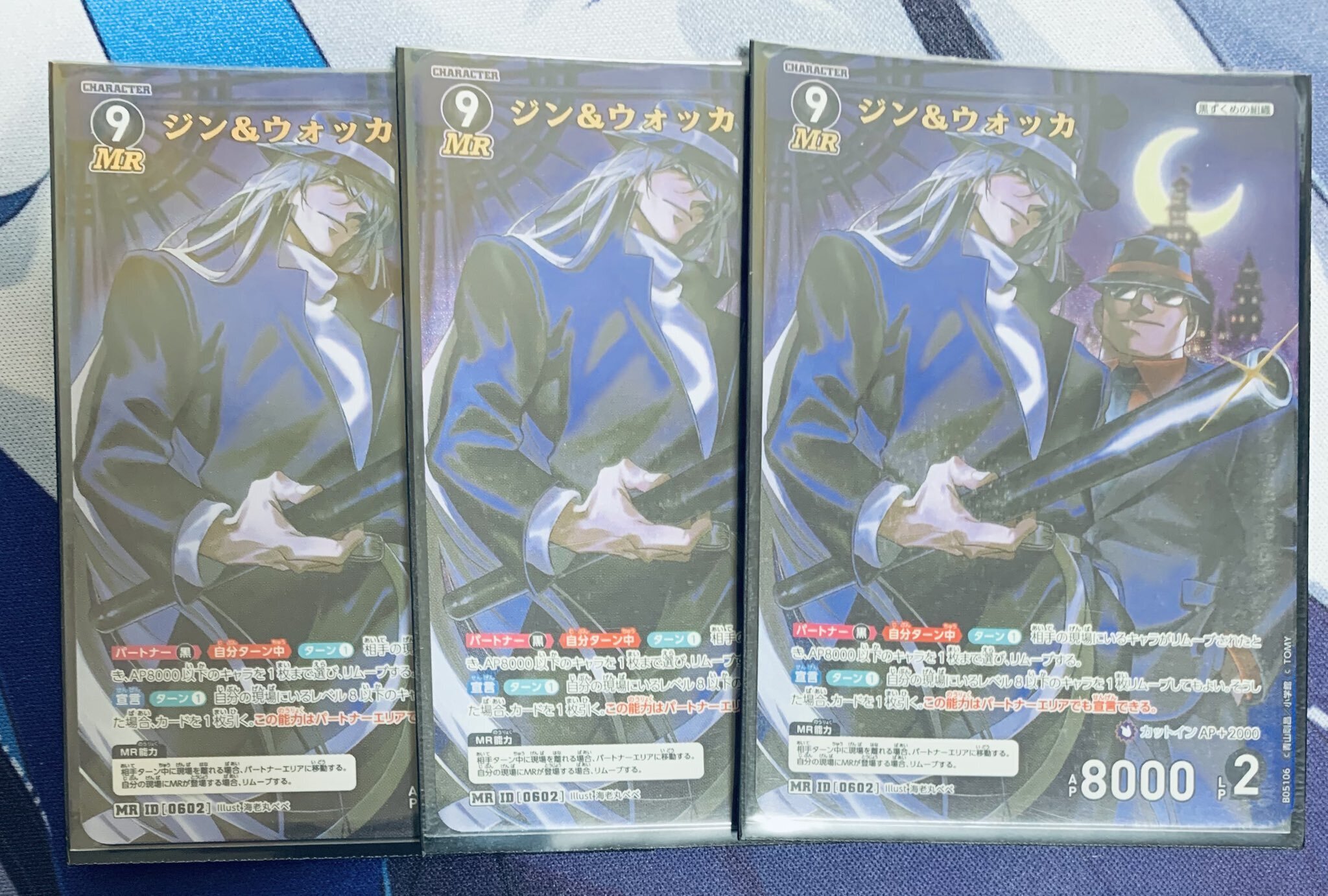 コナンTCG】黒単ミッドレンジ（～5弾）【デッキレシピ】｜T.I.