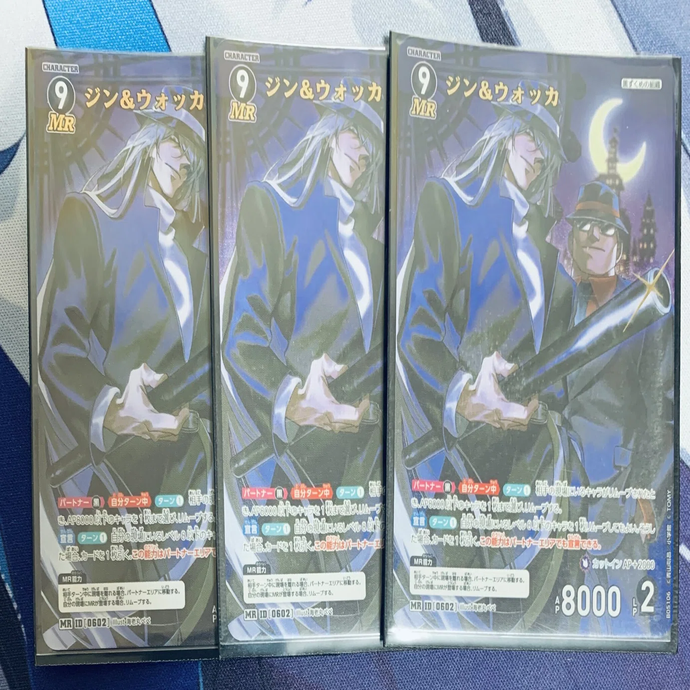 コナンTCG】黒単ミッドレンジ（～5弾）【デッキレシピ】｜T.I