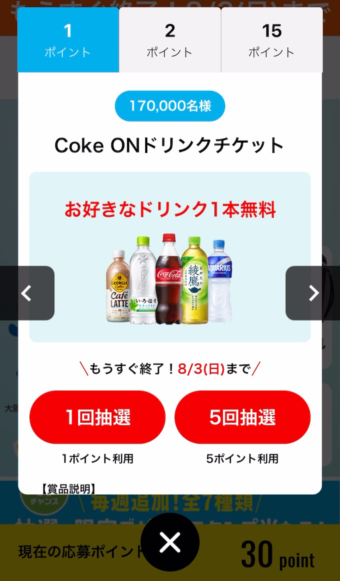 ◆専用◆VICTON オンライントーク会応募券 VICTASの公式LINE@（ラインアット）を開始 ｜新着情報 | VICTAS