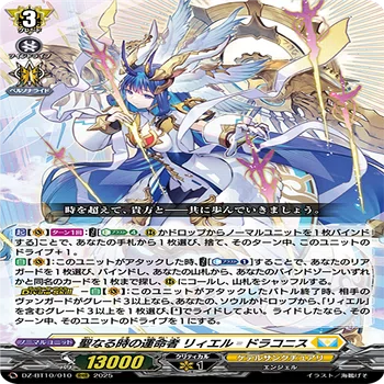 ガブ採用】リィエル＝ドラコニスの話｜やだっち