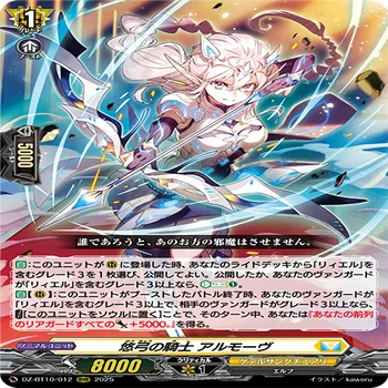 ガブ採用】リィエル＝ドラコニスの話｜やだっち