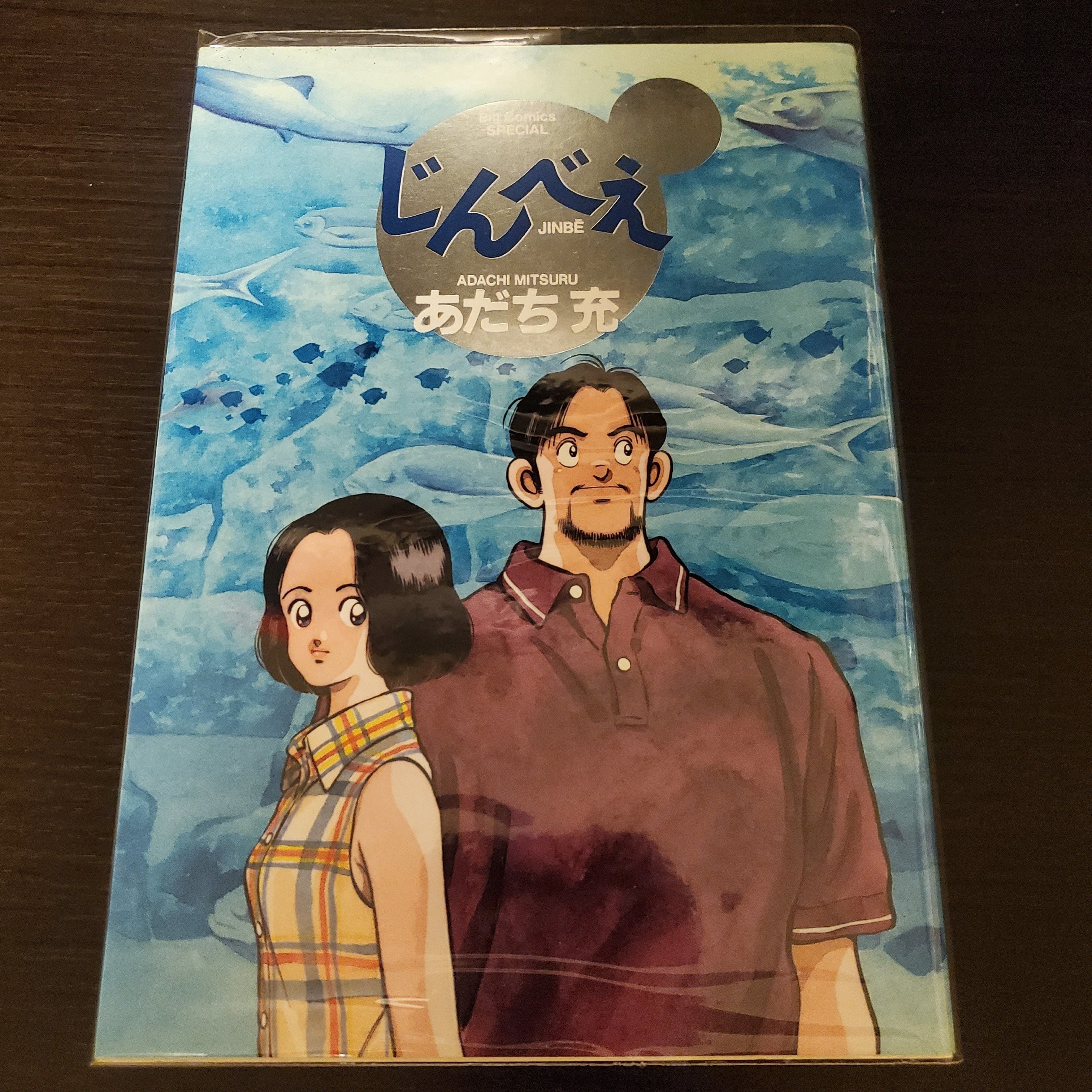 マンガ】大好きな『あだち充』先生作品全部①。｜IKA