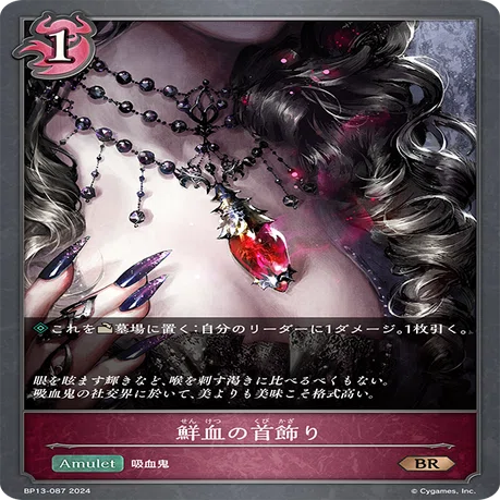 エボルヴ　真紅メア 真紅ナイトメアについて｜SmanBow