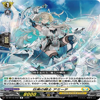 ガブ採用】リィエル＝ドラコニスの話｜やだっち
