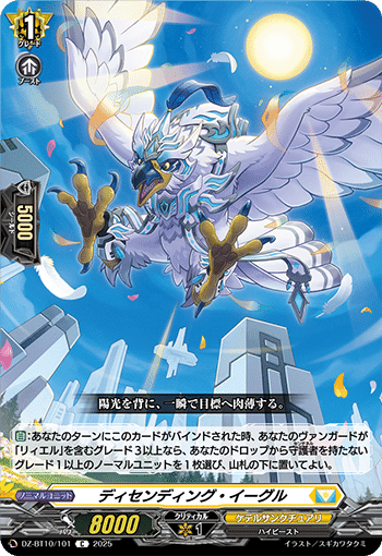 ガブ採用】リィエル＝ドラコニスの話｜やだっち