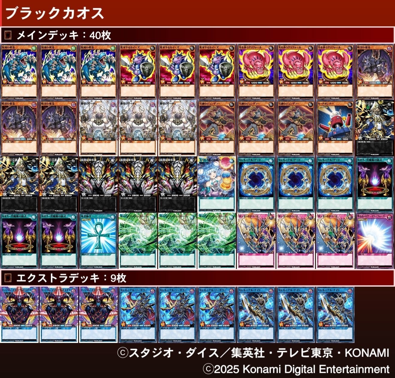 しおレポ ブラックカオス編｜しお