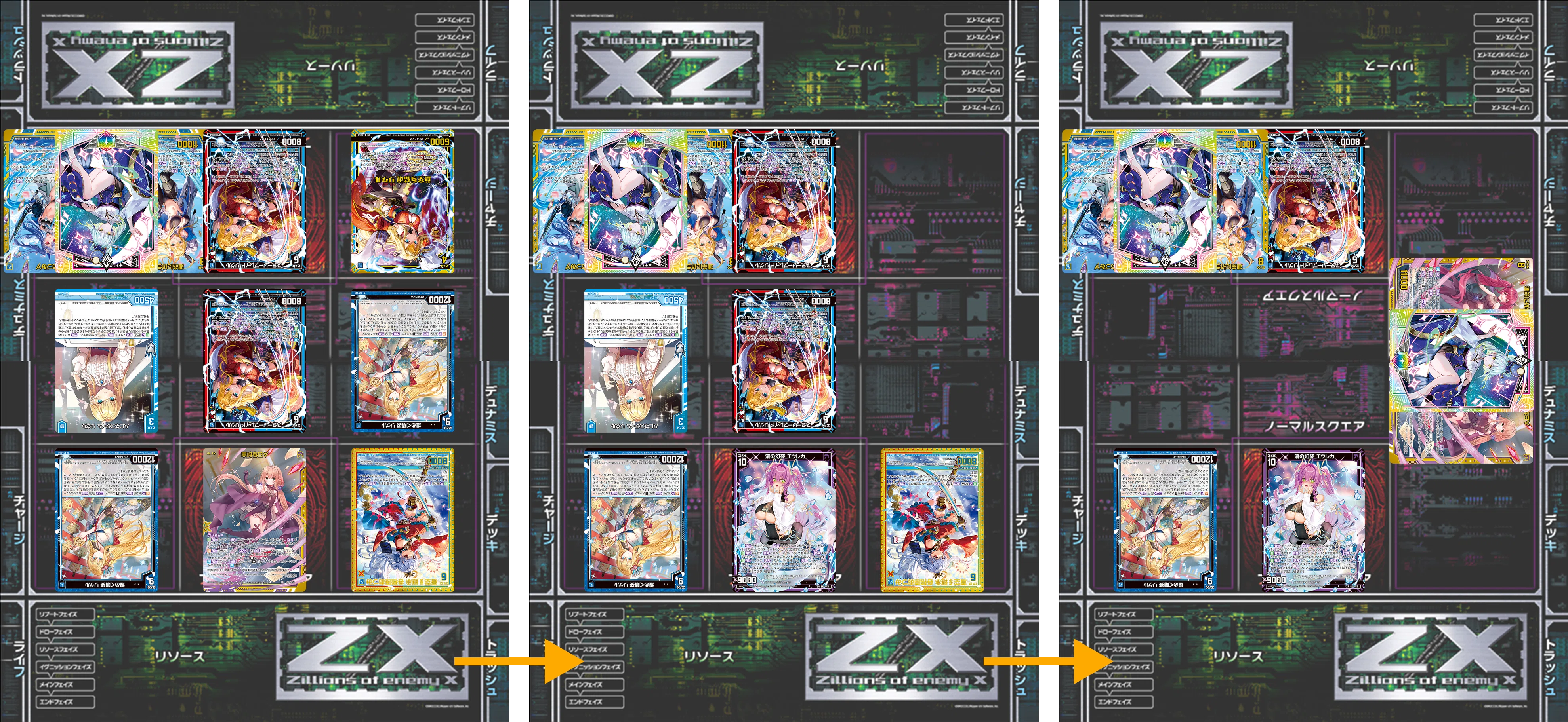 デッキ：ユニゾンネイちゃん(IG04)｜すて / 後攻マリガン6678