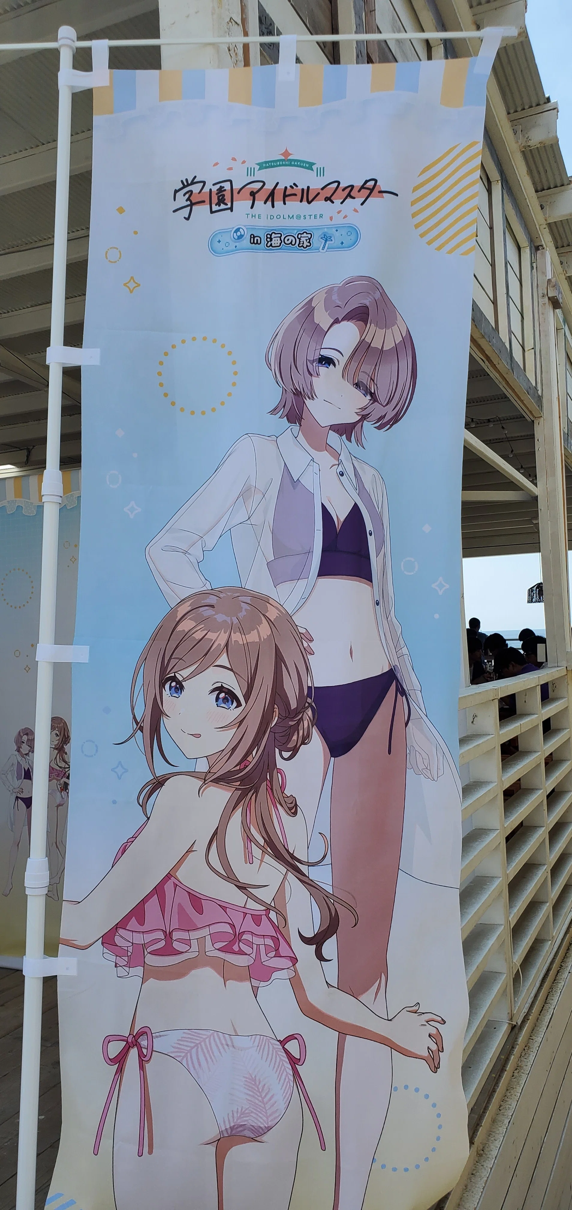 学マス】スイパラ江ノ島海の家コラボ開催！莉波お姉ちゃんはみ出して