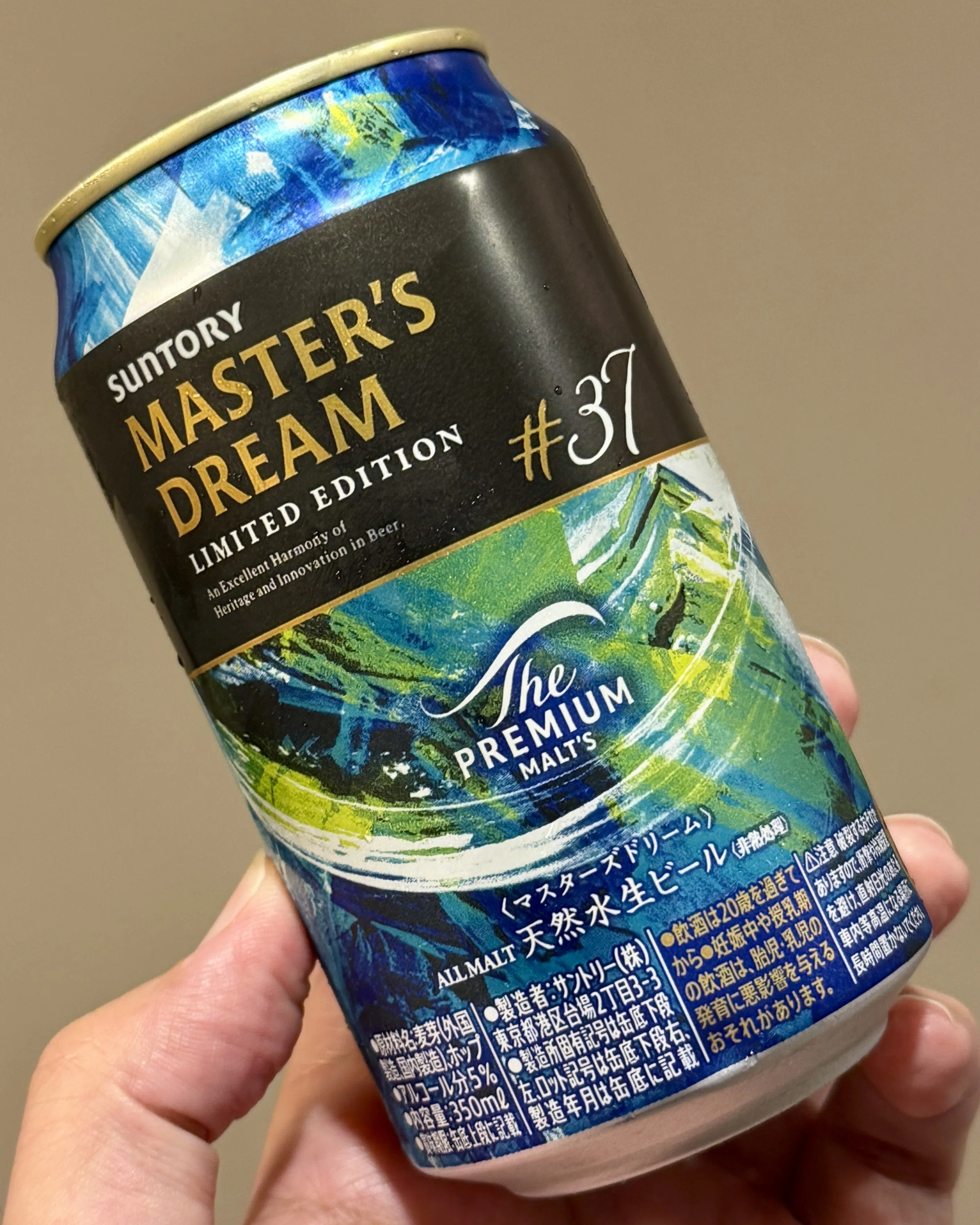 サントリー（SUNTORY）の「ザ・プレミアム・モルツ マスターズドリーム