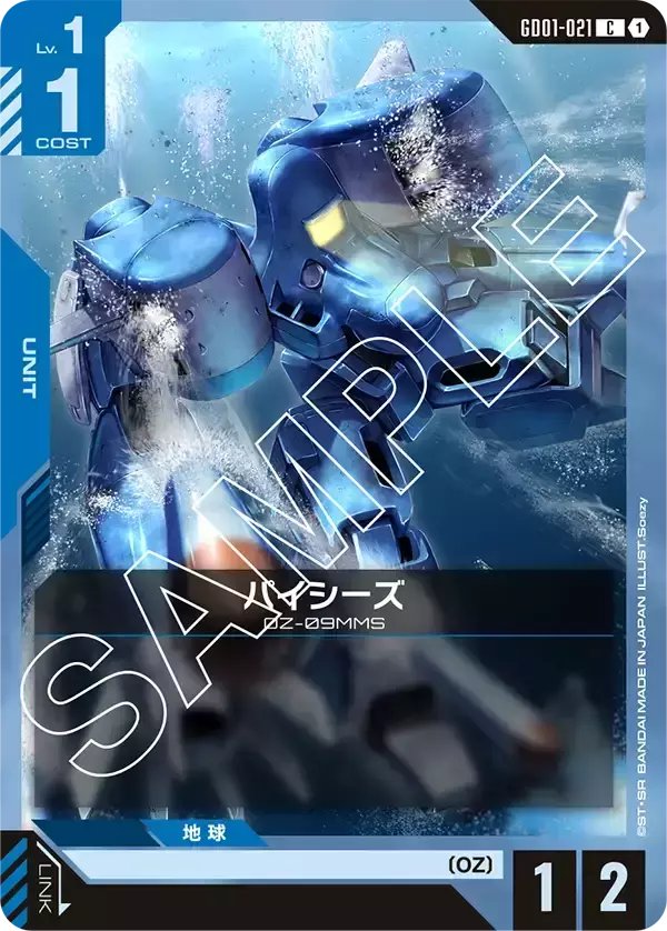 環境デッキに強い💪🟦青緑ジオン🟩note｜アベ