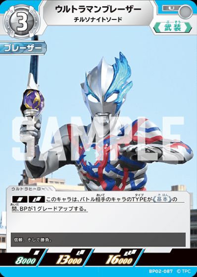 ウルトラマンカードゲーム アーク ブレーザー 超える想い デッキ SP AP ウルトラマンカードゲーム アーク ブレーザー 超える想い デッキ SP AP