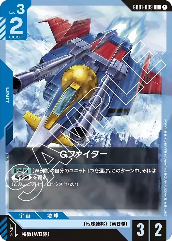 環境デッキに強い💪🟦青緑ジオン🟩note｜アベ