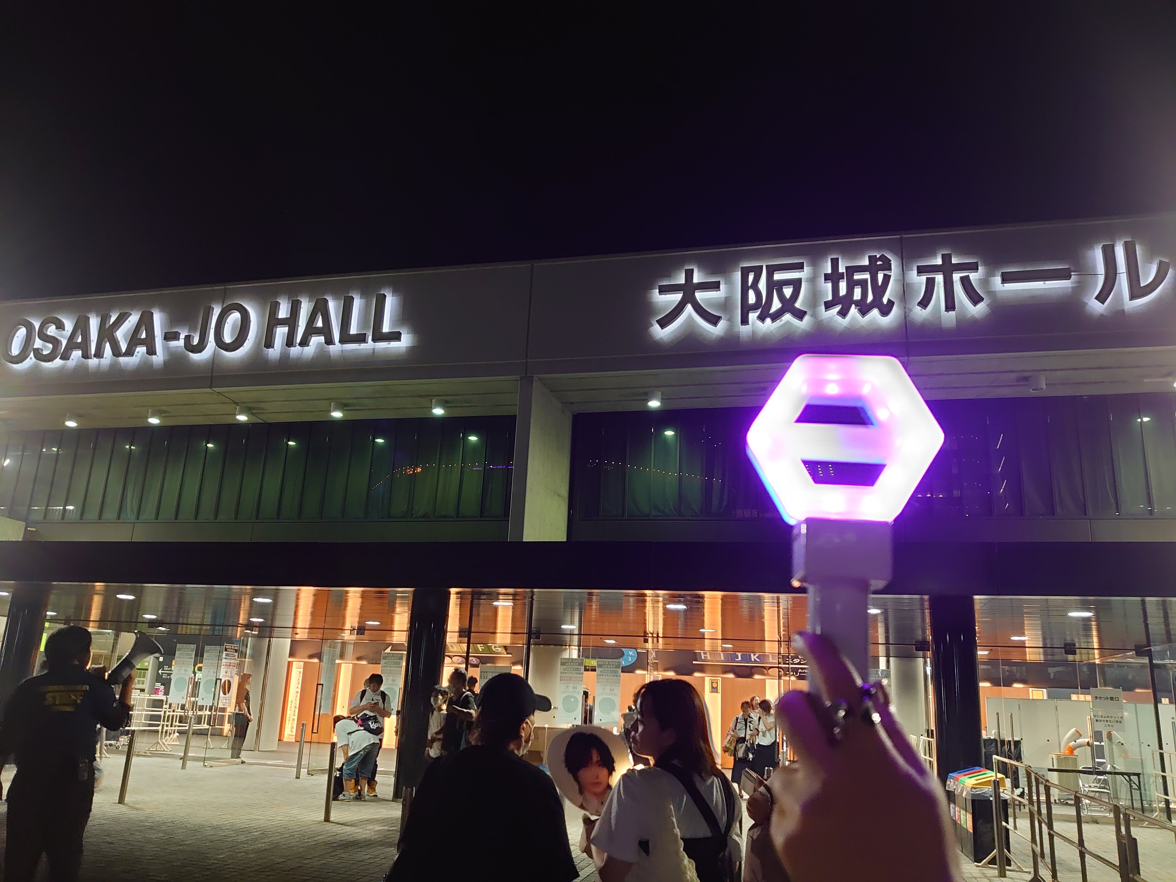 12/24そらまふうらさか 大阪城ホール 12/24 私の1日目 大阪城ホール | のちほどブログ