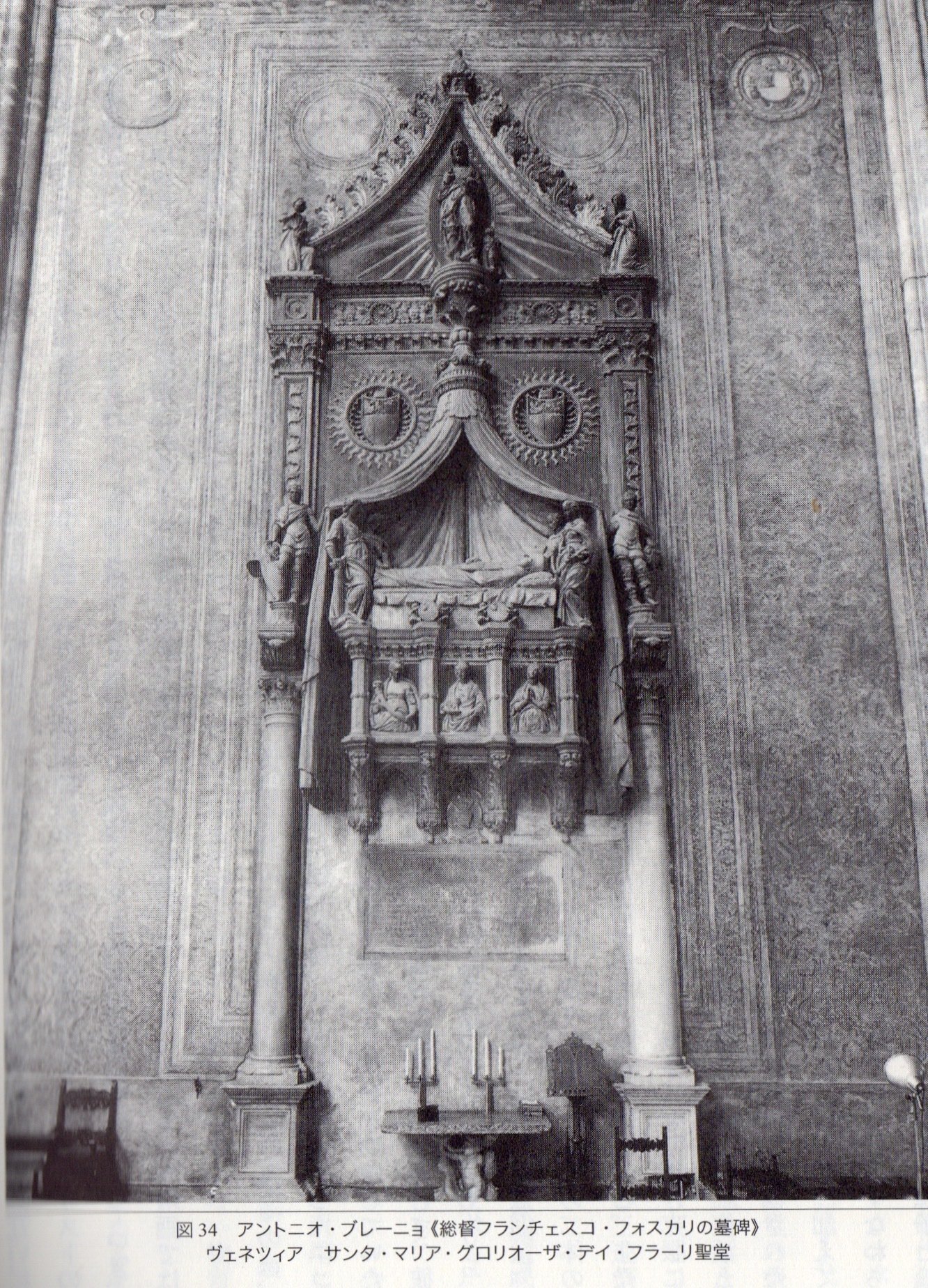 ヴェネツィア（超私的）美術観光ガイド｜ゆこ