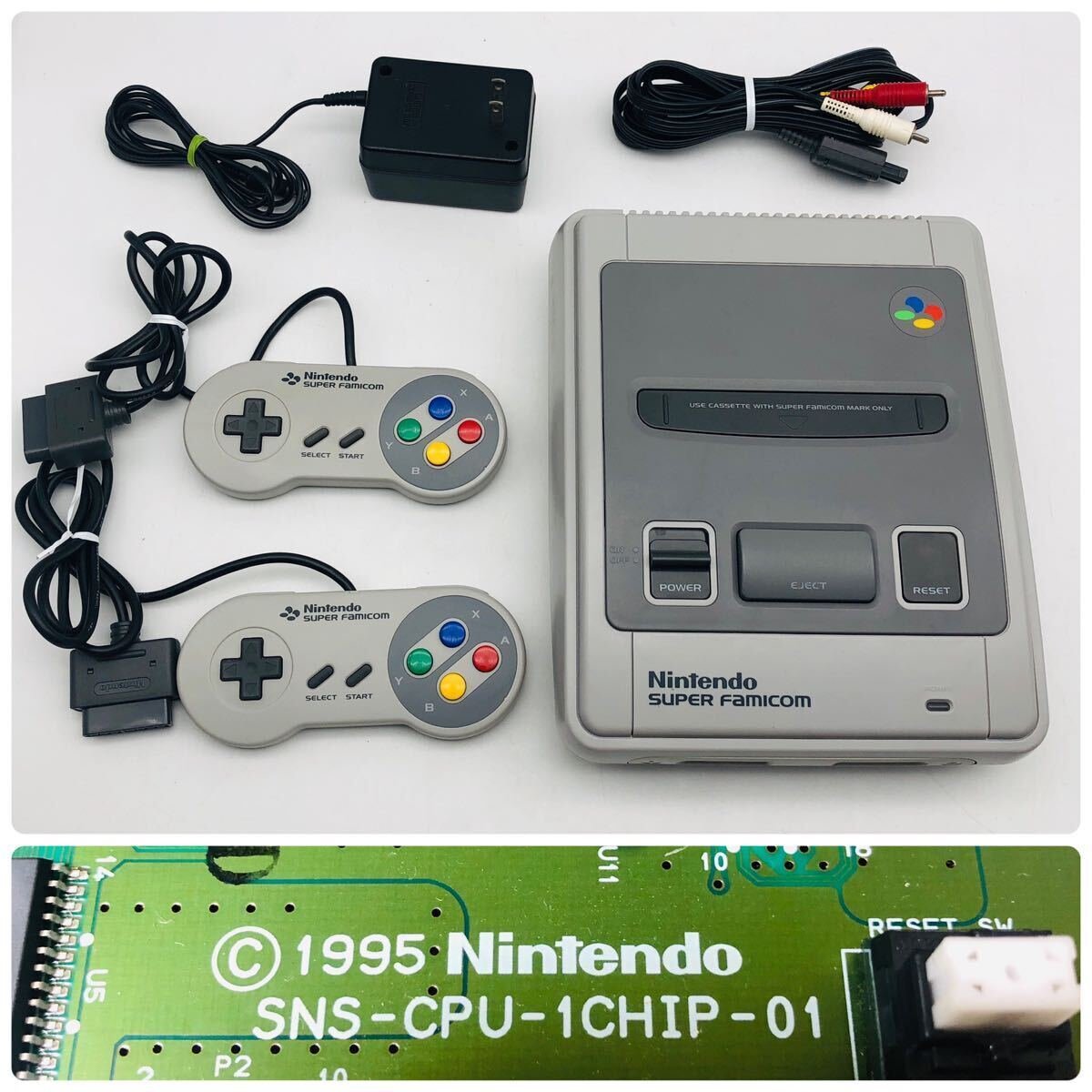 希少 1CHIP Nintendo Super famicom ファミコン 統合型（1CHIP）スーパーファミコンの見分け方｜BEEP