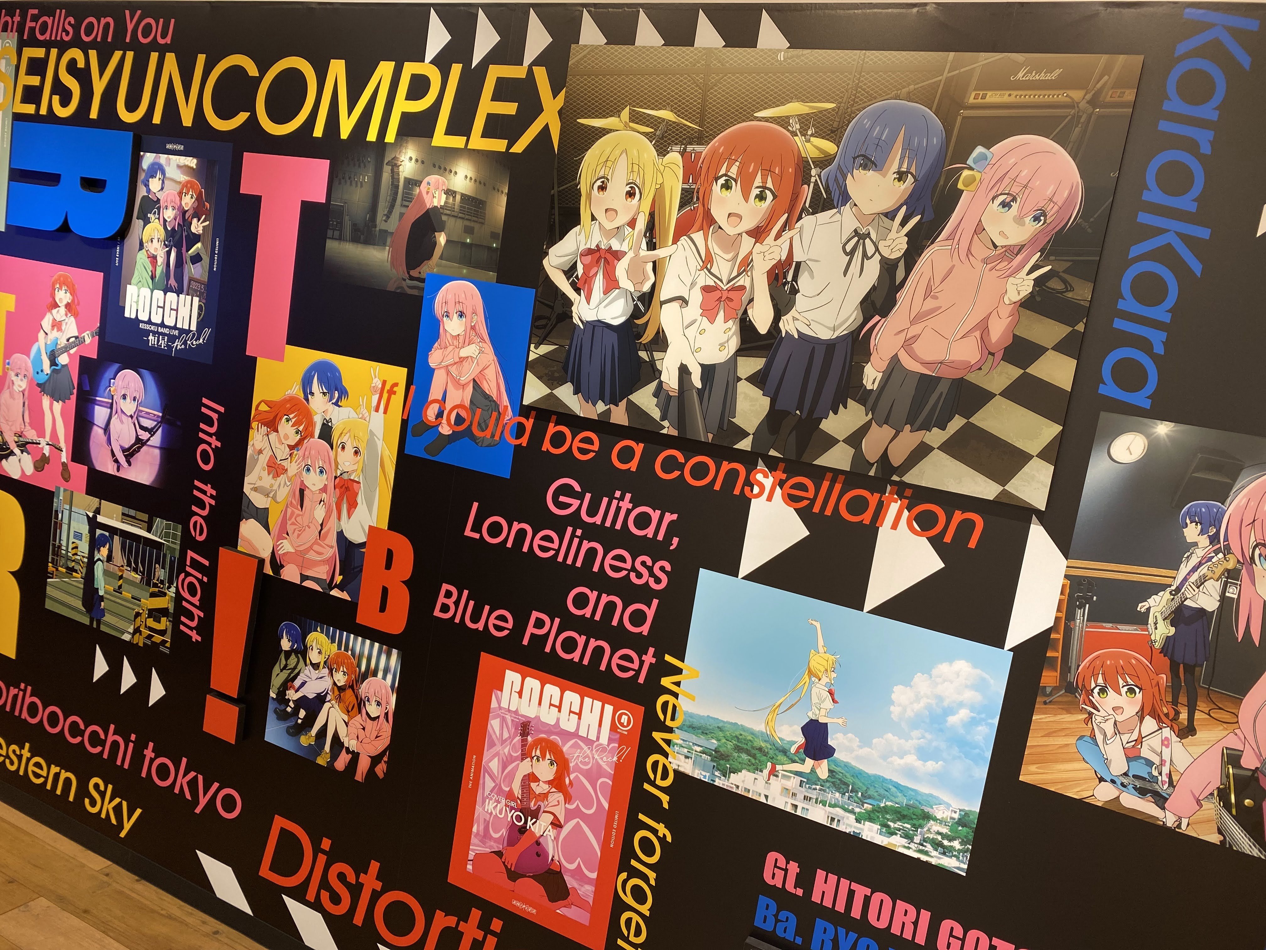 アニメの話】『ぼっち・ざ・ろっく！展』@浅草の感想｜無色