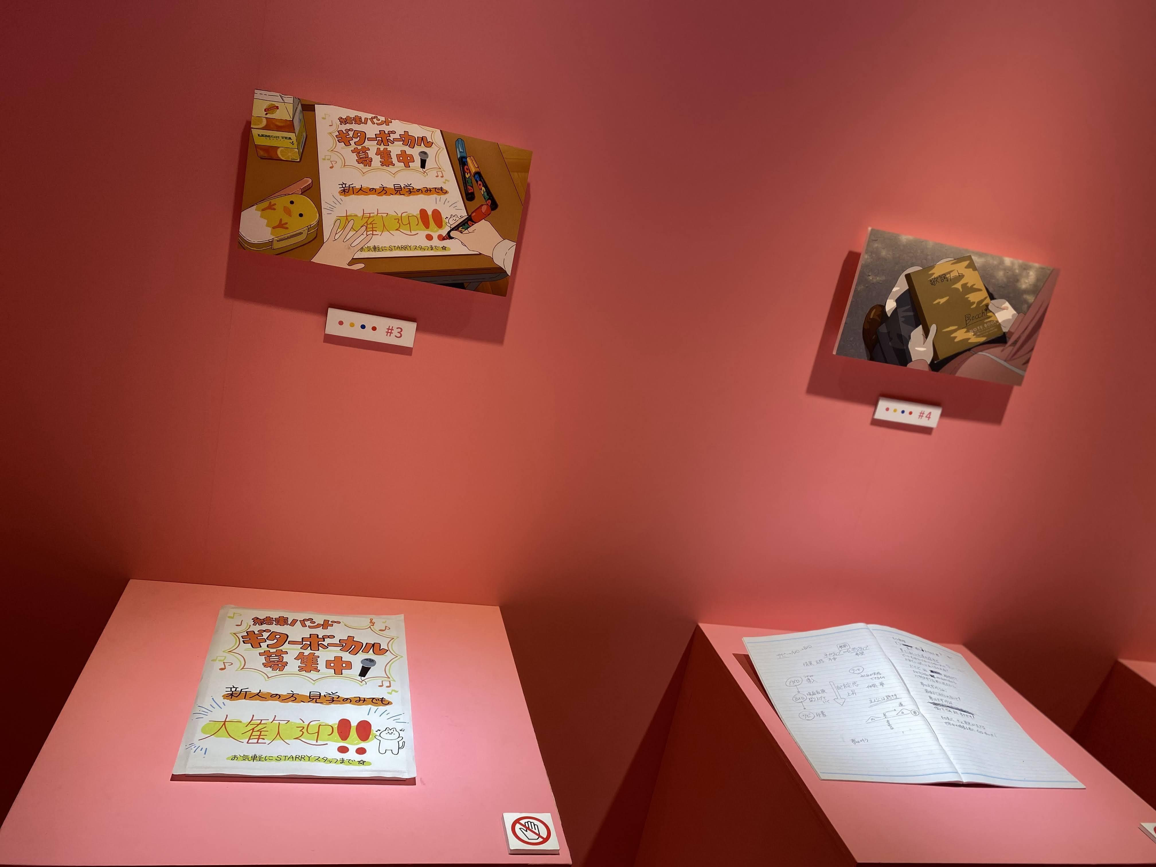 ぼっち・ざ・ろっく 展 浅草会場　セット アニメ「ぼっち・ざ・ろっく！」公式 on X: 