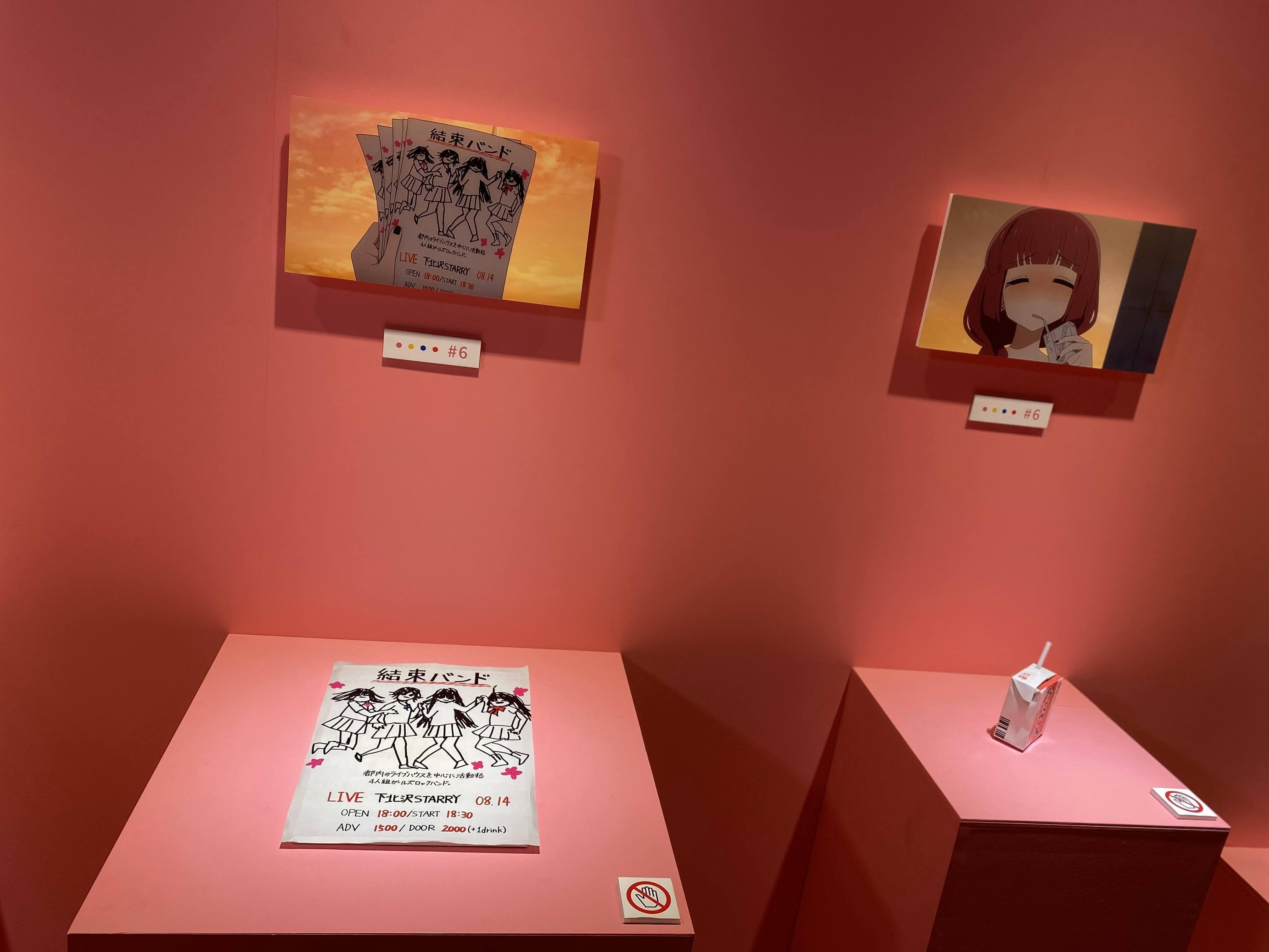ぼっち・ざ・ろっく 展 浅草会場　セット アニメ「ぼっち・ざ・ろっく！」公式 on X: 