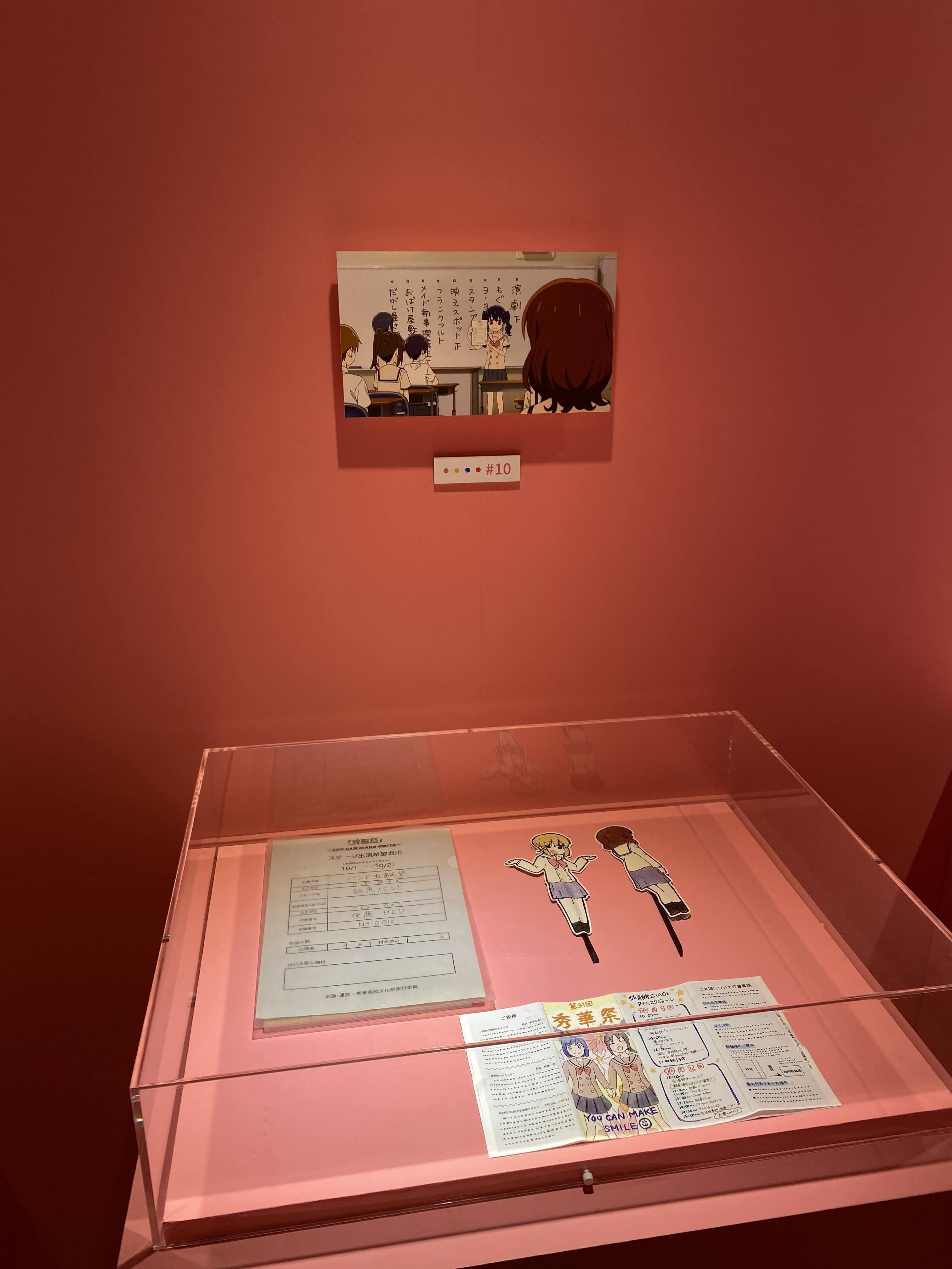 ぼっち・ざ・ろっく 展 浅草会場　セット アニメ「ぼっち・ざ・ろっく！」公式 on X: 