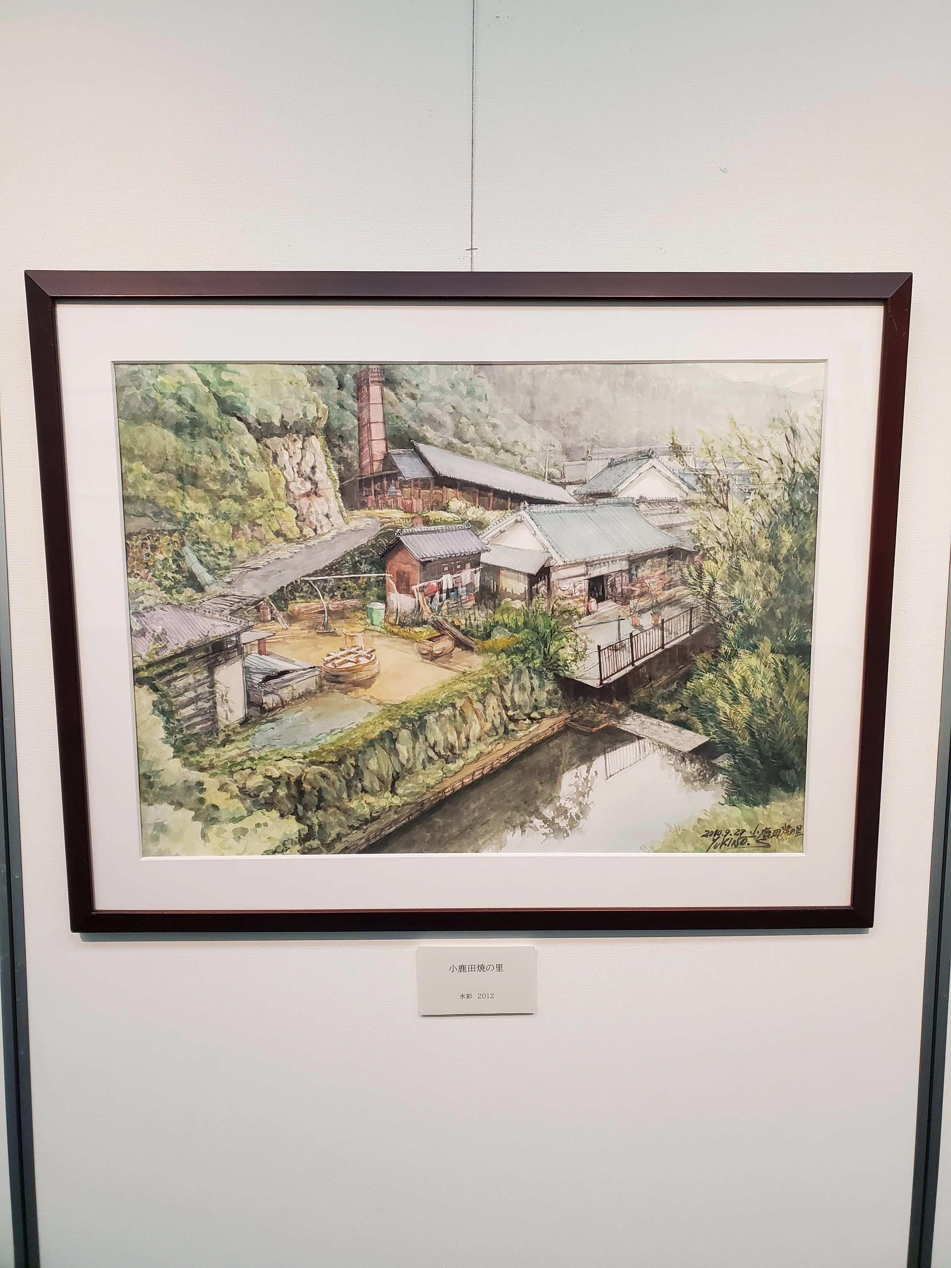 さとうゆきの展✨｜k.u