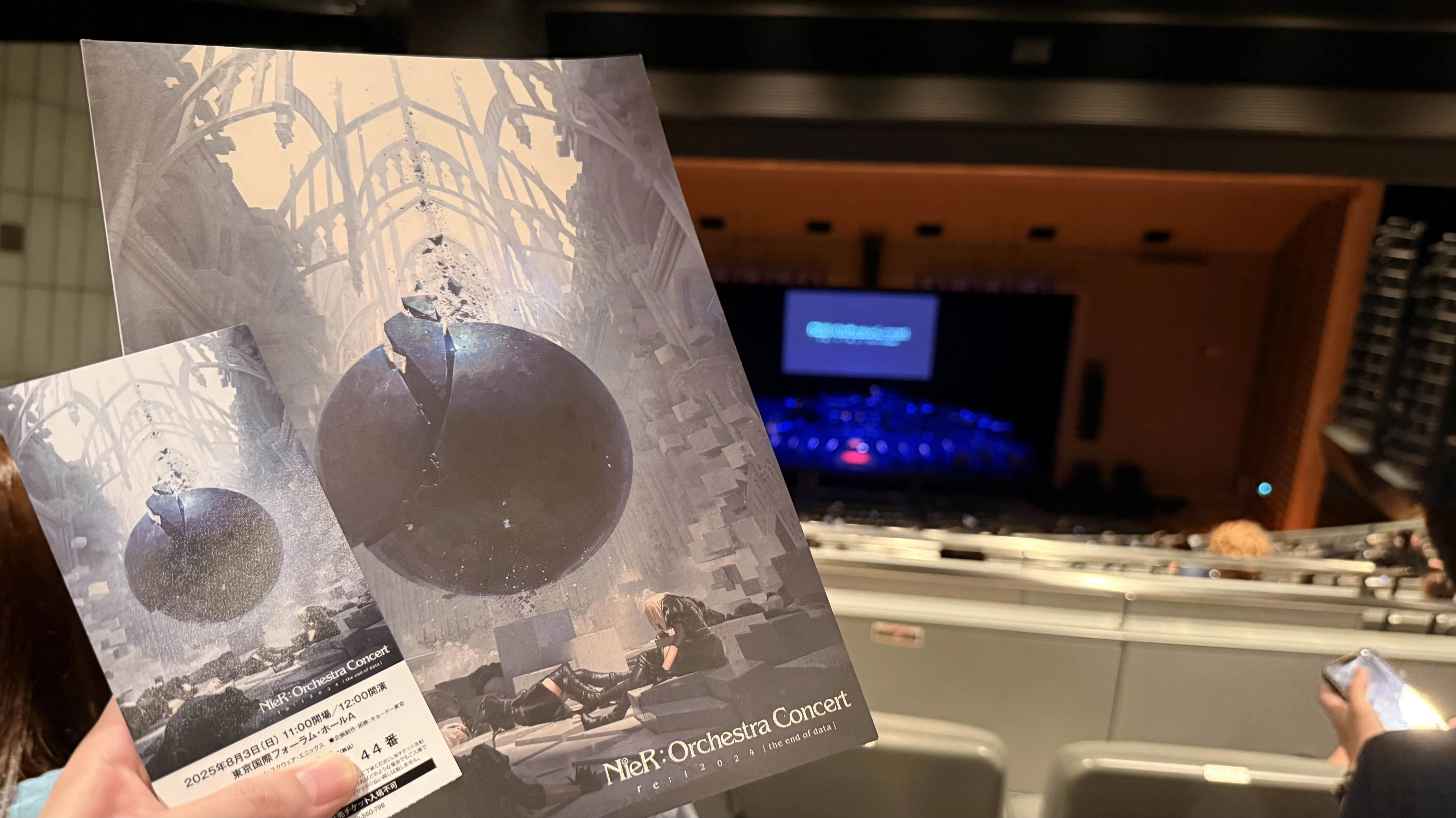 NieR:Orchestra Concert re:12024 [ the end of data ]東京最終公演
