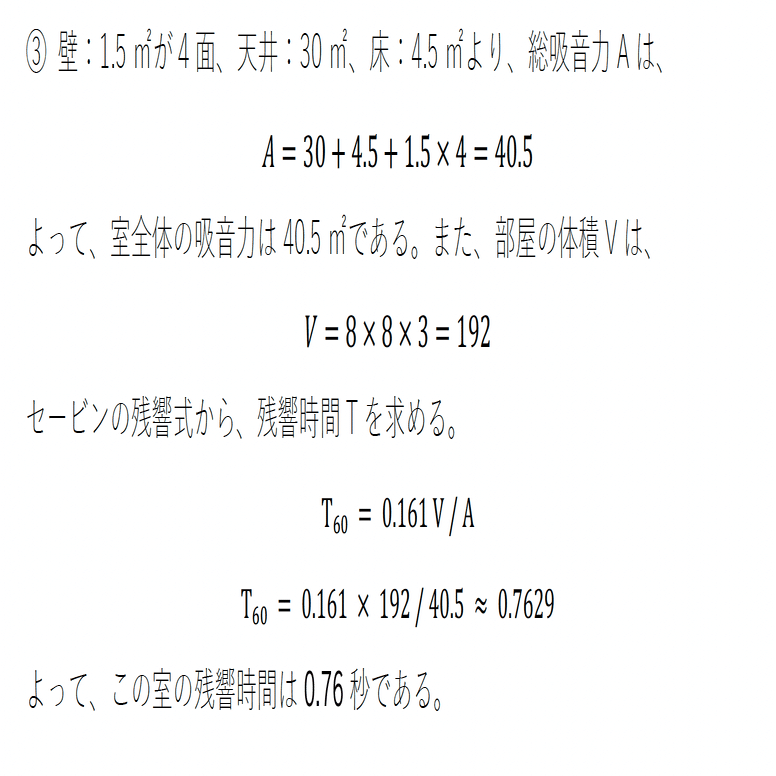 横国大学院入試 Y-GSA過去問解答 9年分（歴史15年分） 公開します