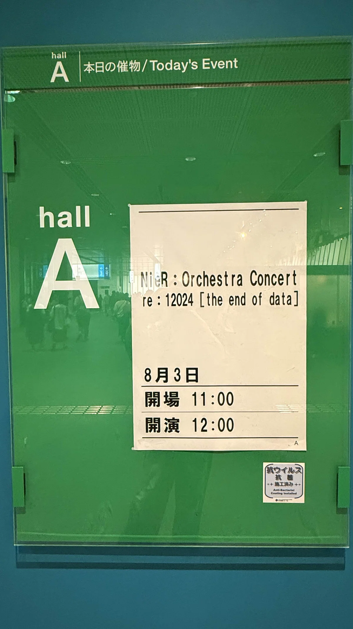 NieR:Orchestra Concert re:12024 [ the end of data ]東京最終公演