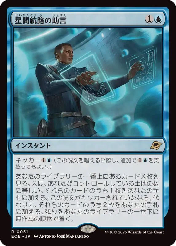 MTGA】【アルケミー】8月ミシック達成デッキ、エスパードラゴンLO