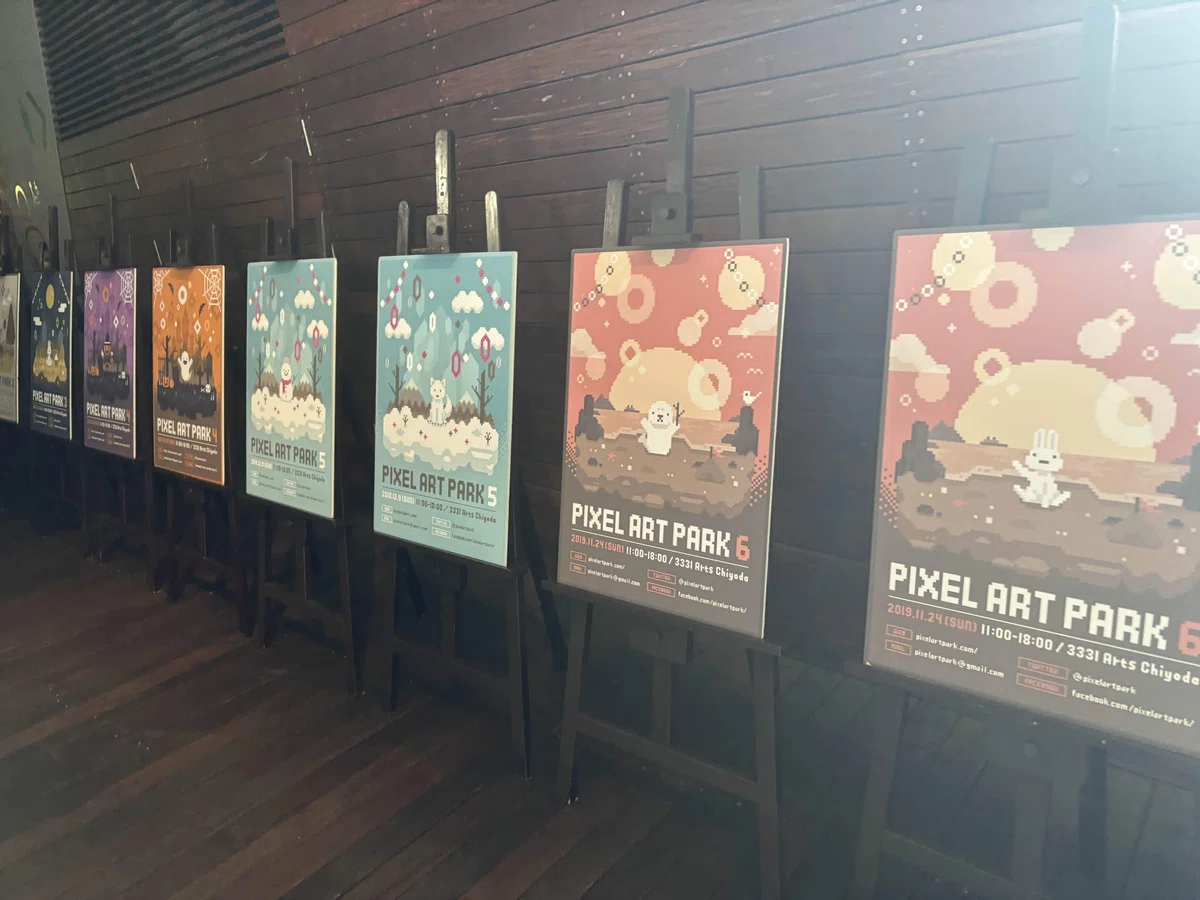 PixelArtPark+プチゲムダン｜ロエマ
