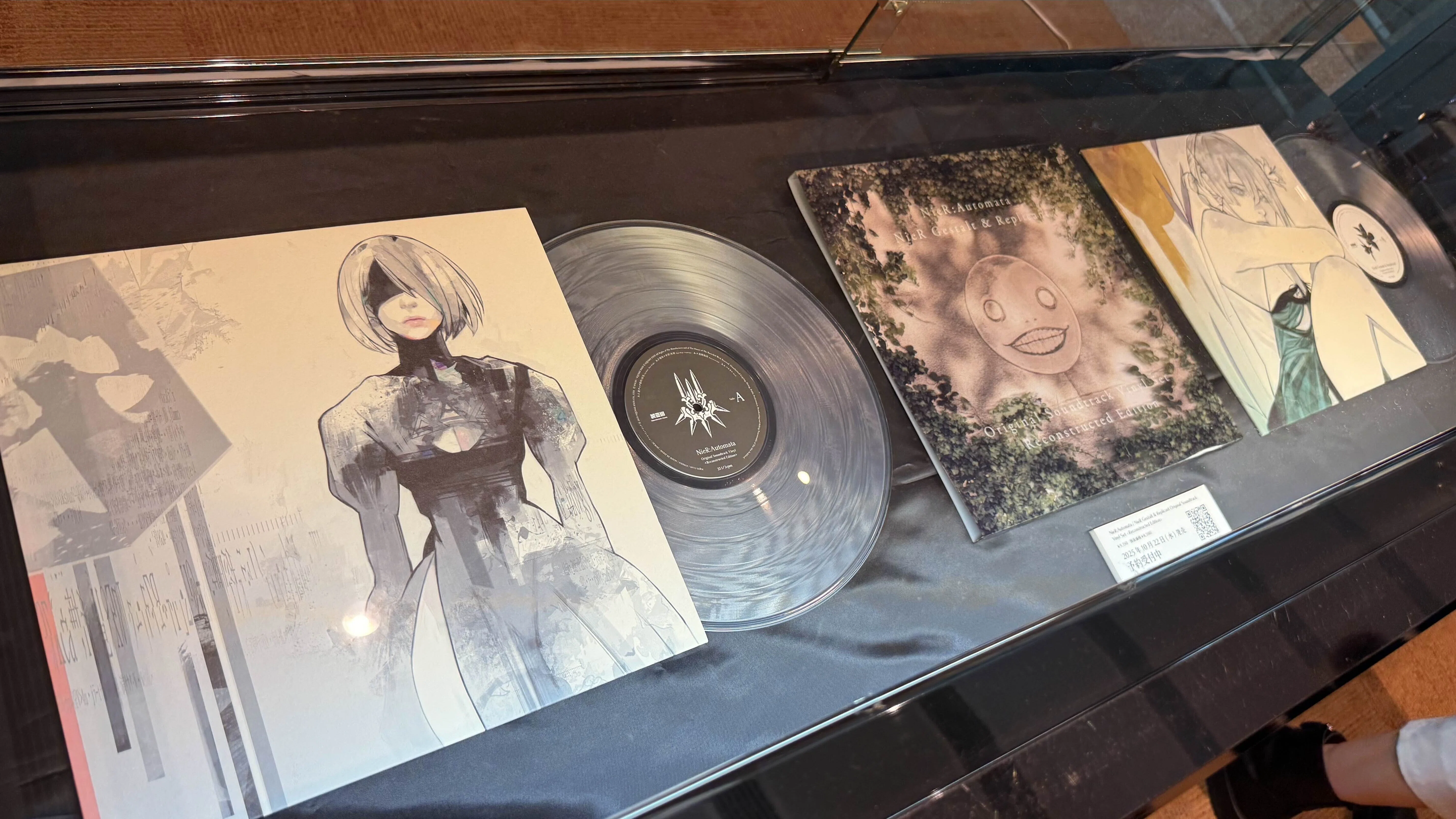 NieR:Orchestra Concert re:12024 [ the end of data ]東京最終公演