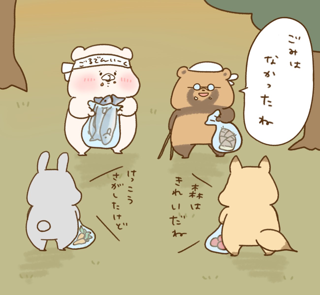 ともだちはくま 森の会合｜千秋Senshuu